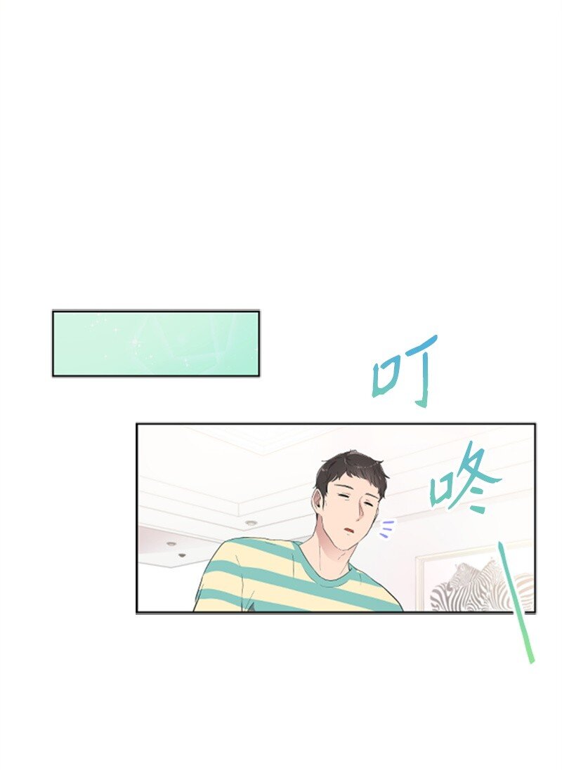 《肌肉甜心》05 肌肉和牛肉的较量 第18页