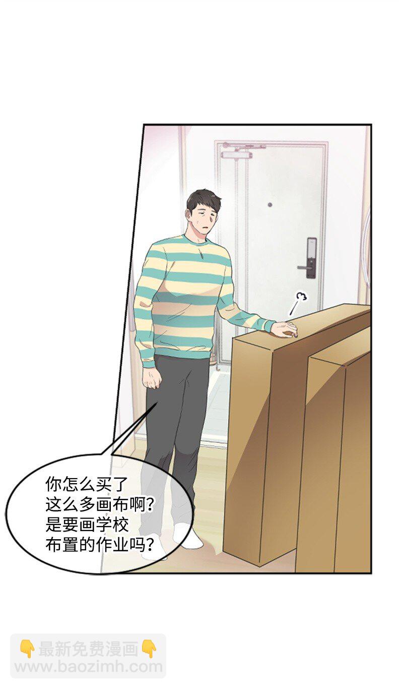 《肌肉甜心》05 肌肉和牛肉的较量 第20页