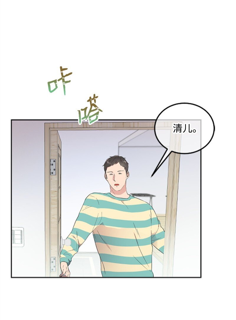 《肌肉甜心》05 肌肉和牛肉的较量 第21页