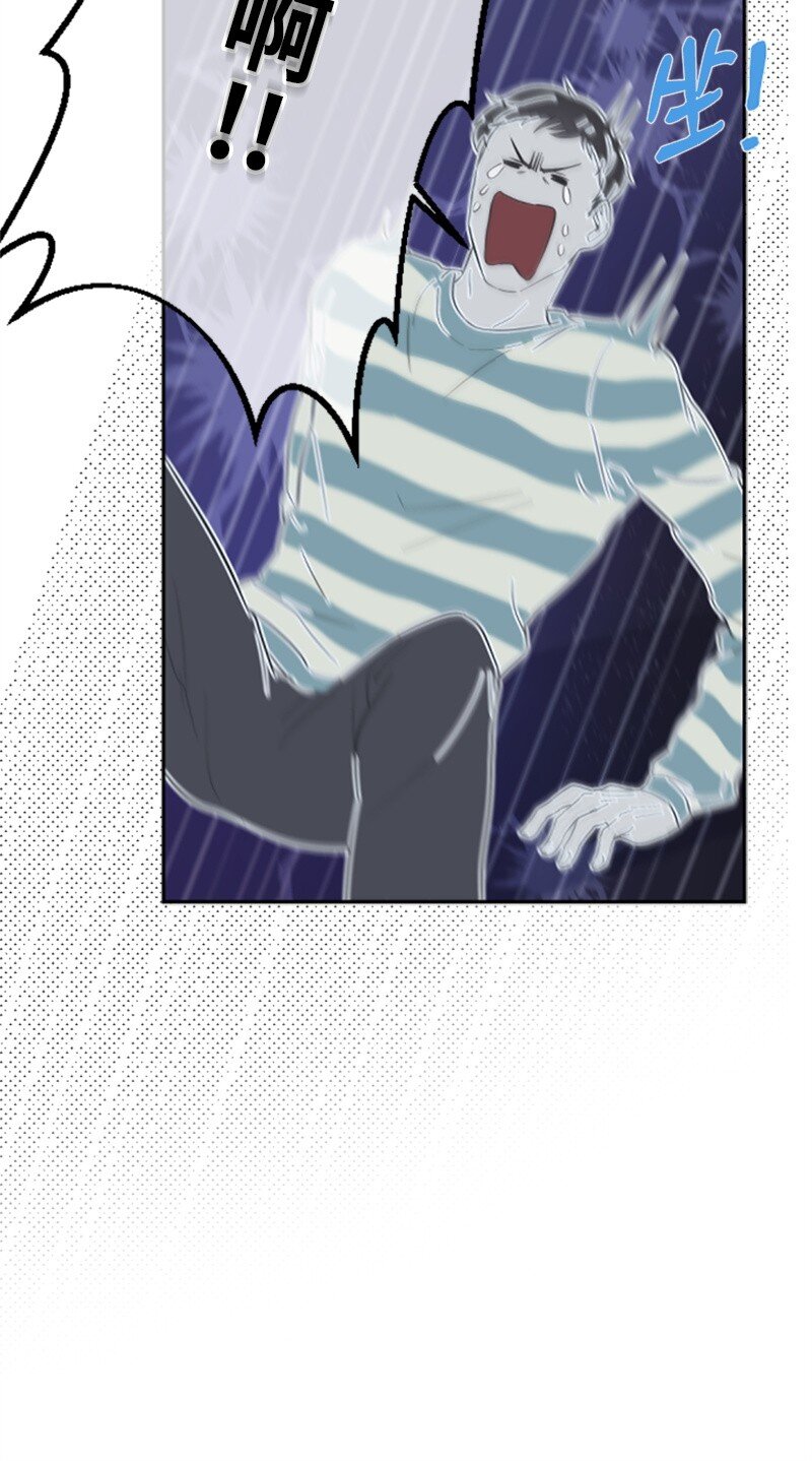 《肌肉甜心》05 肌肉和牛肉的较量 第25页