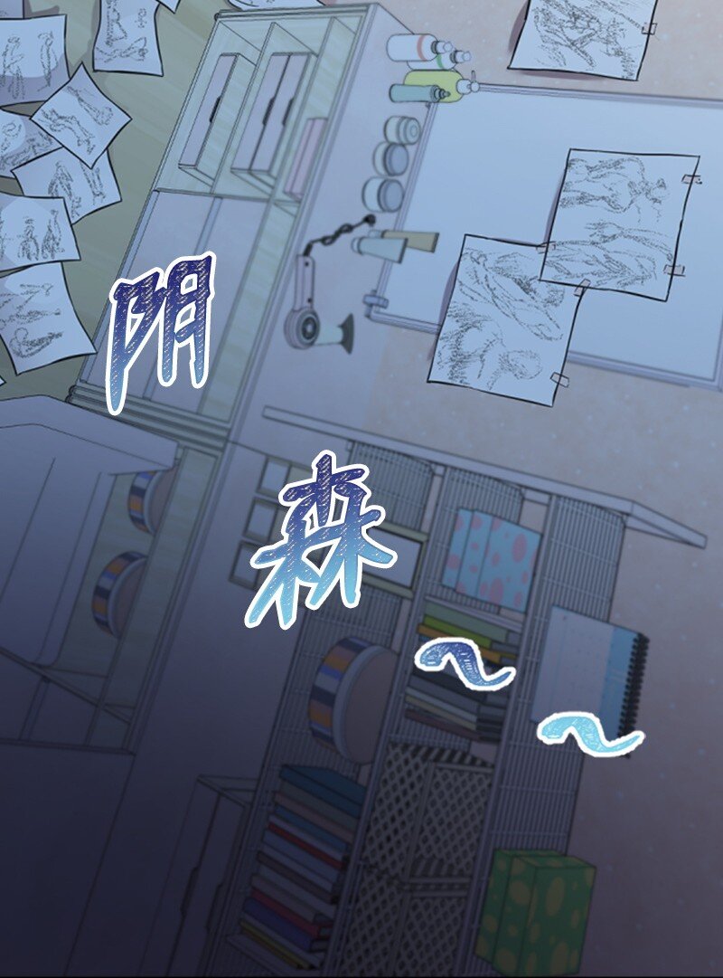 《肌肉甜心》05 肌肉和牛肉的较量 第31页