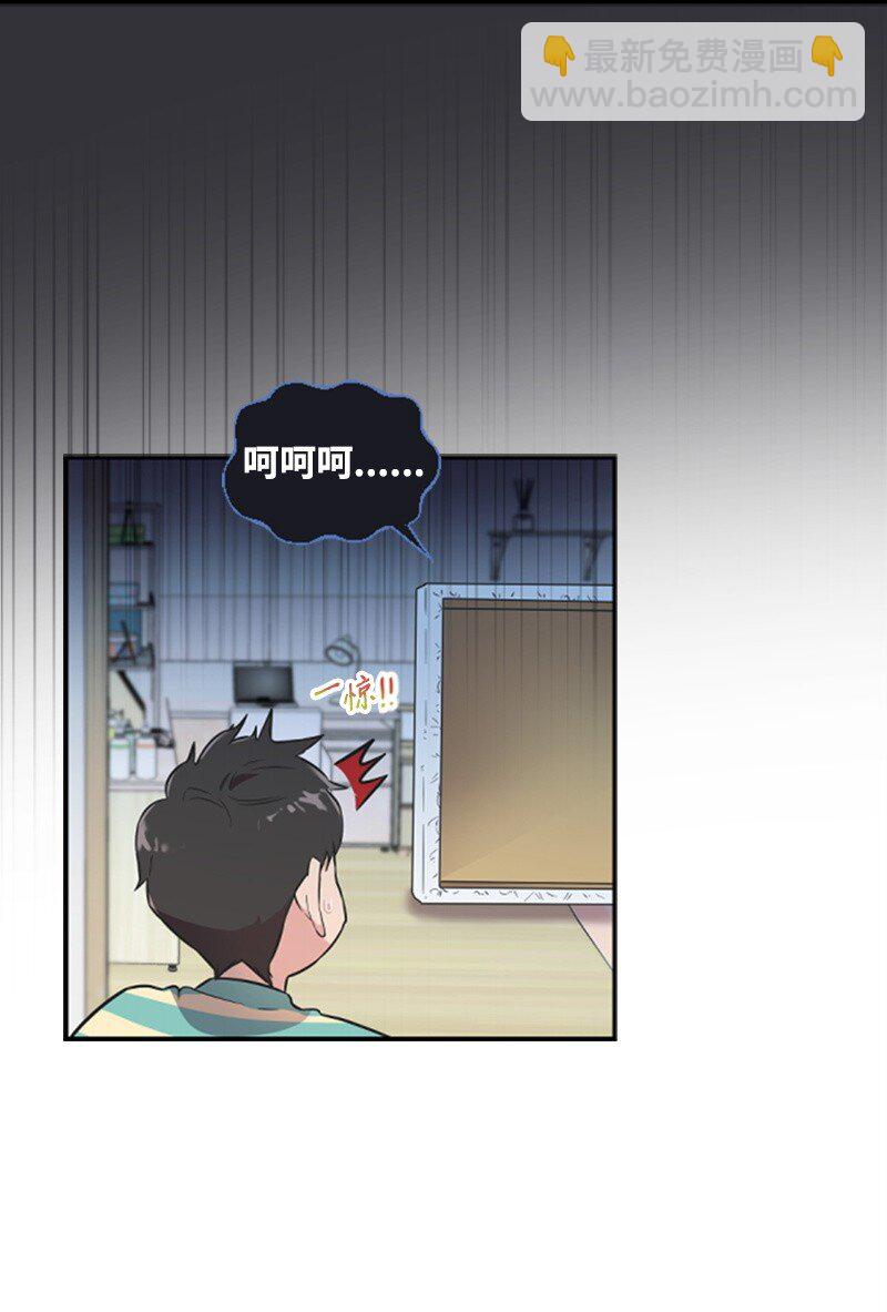 《肌肉甜心》05 肌肉和牛肉的较量 第32页
