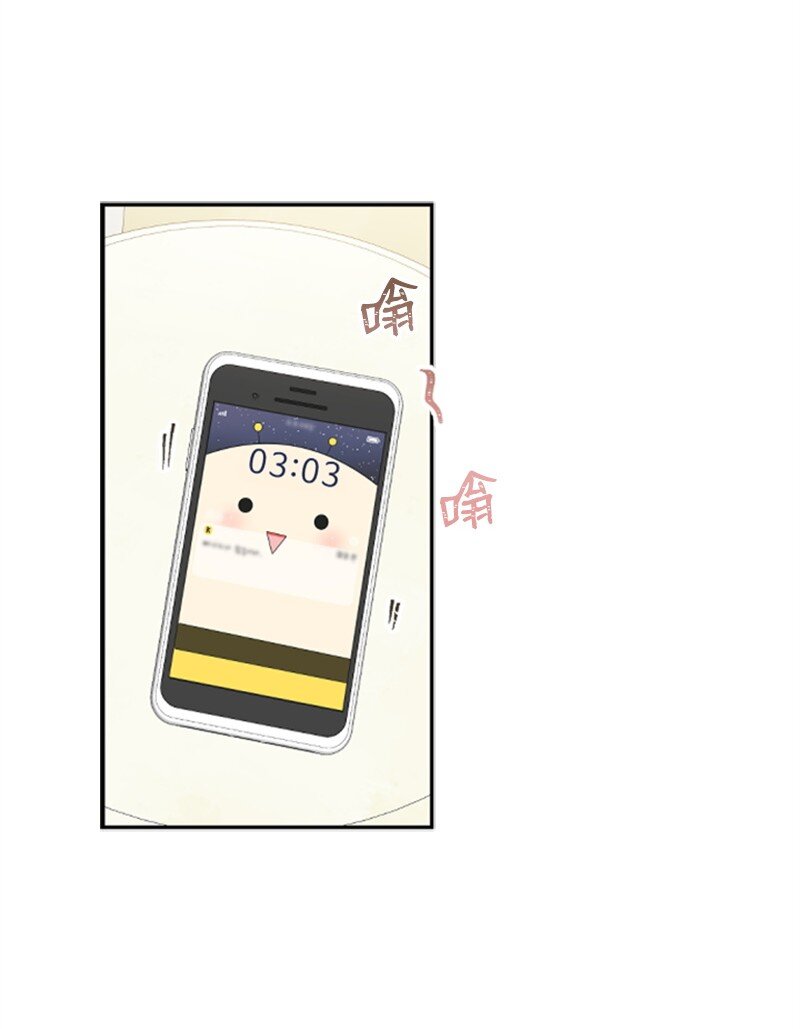 《肌肉甜心》05 肌肉和牛肉的较量 第41页