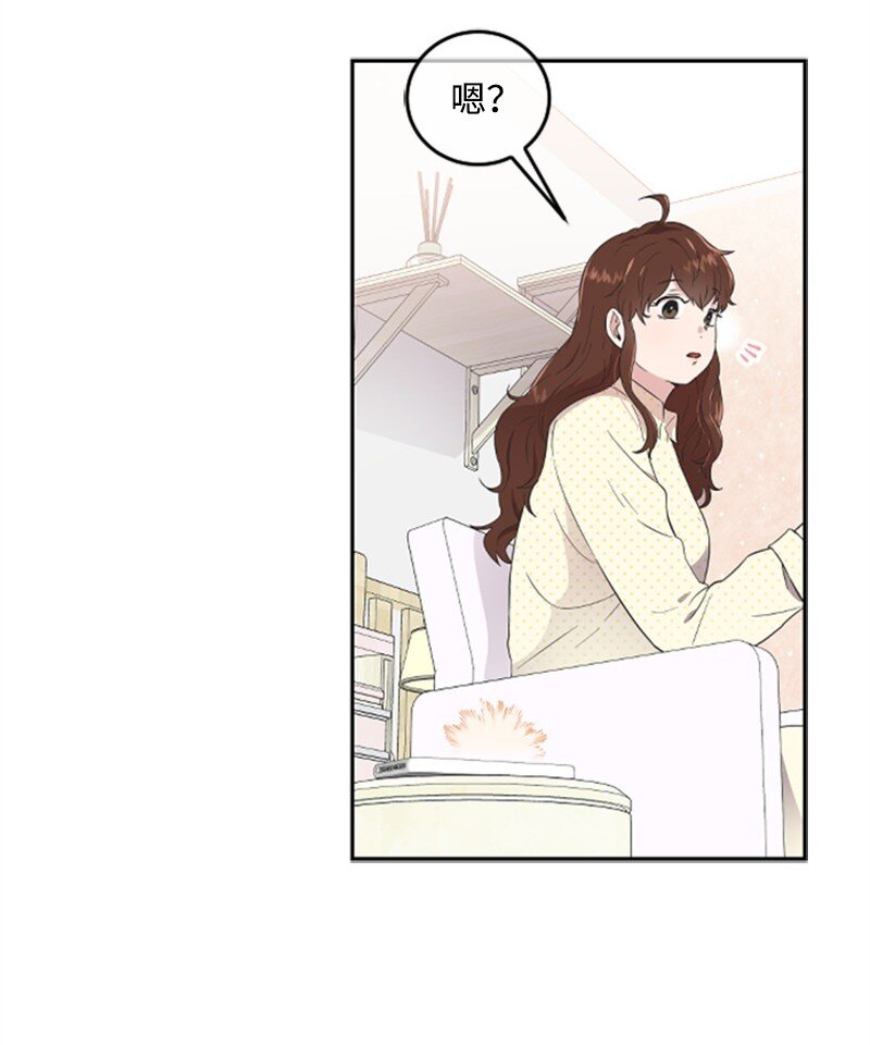 《肌肉甜心》05 肌肉和牛肉的较量 第42页