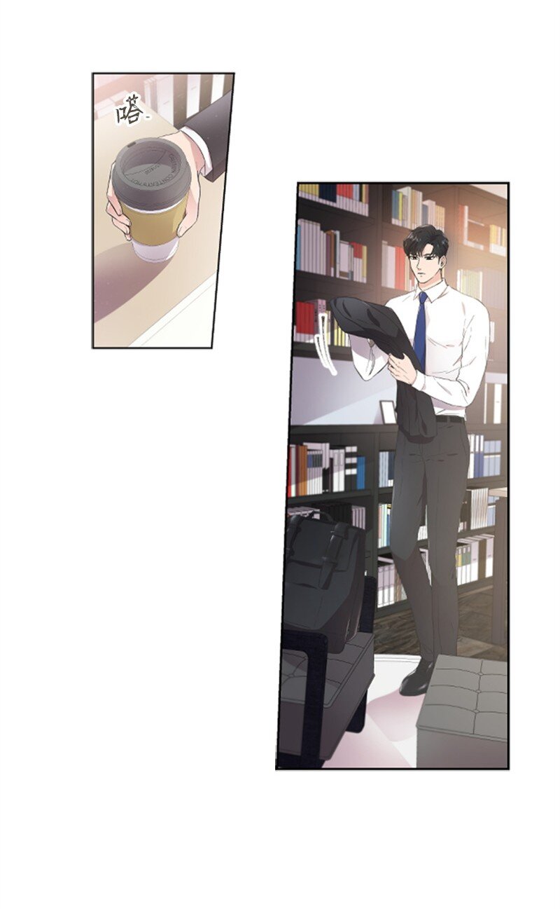 《肌肉甜心》05 肌肉和牛肉的较量 第4页