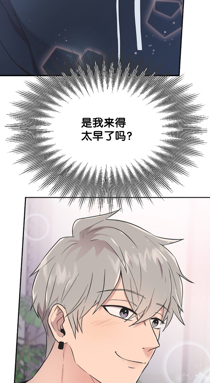 《肌肉甜心》06 放鸽子 第10页