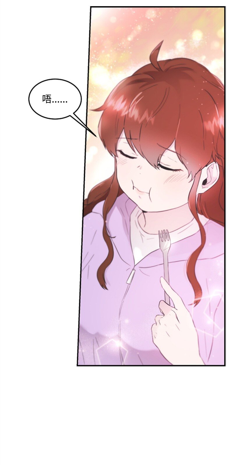 《肌肉甜心》06 放鸽子 第25页