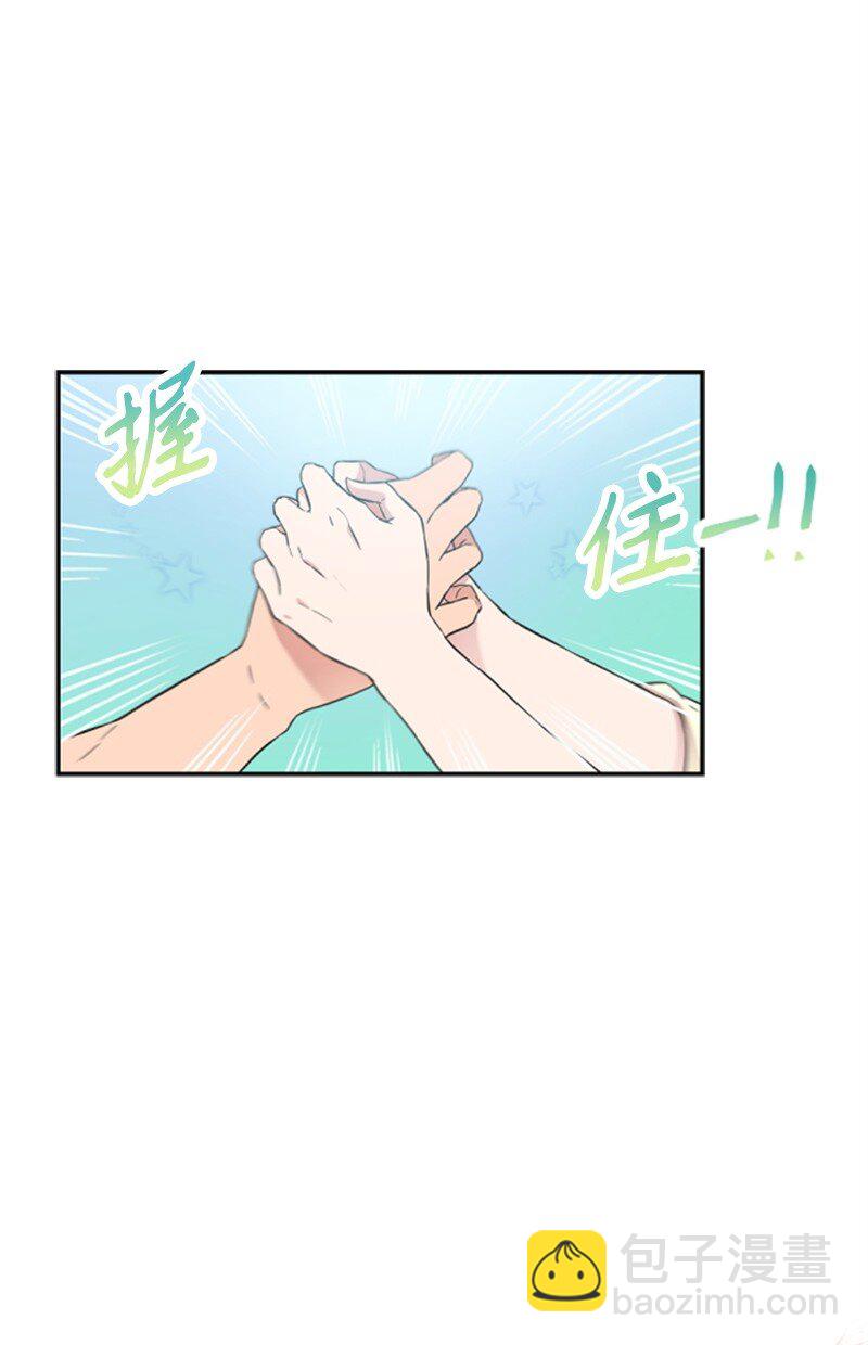 《肌肉甜心》06 放鸽子 第26页
