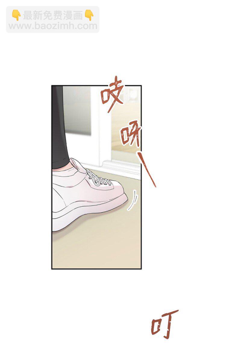 《肌肉甜心》06 放鸽子 第2页