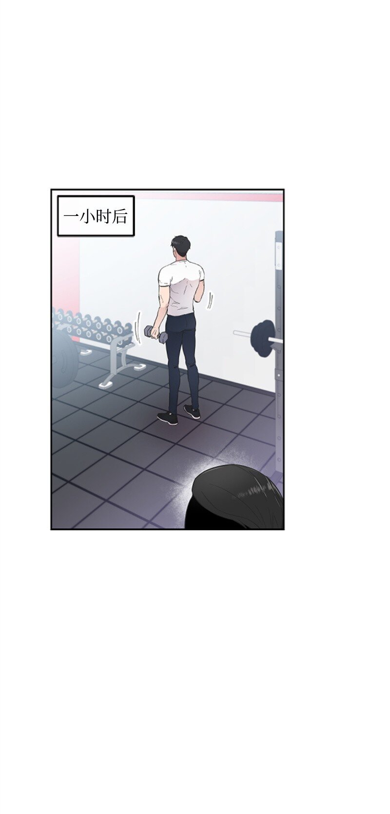 《肌肉甜心》06 放鸽子 第30页
