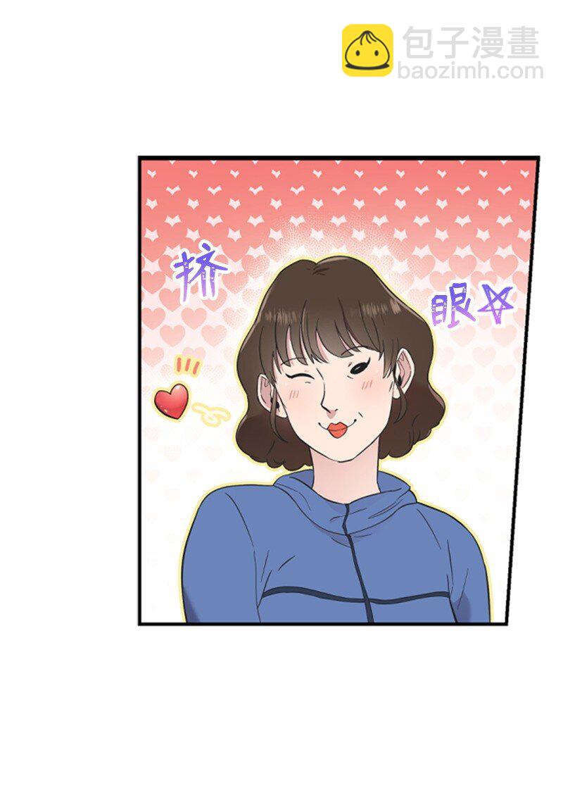 《肌肉甜心》06 放鸽子 第5页