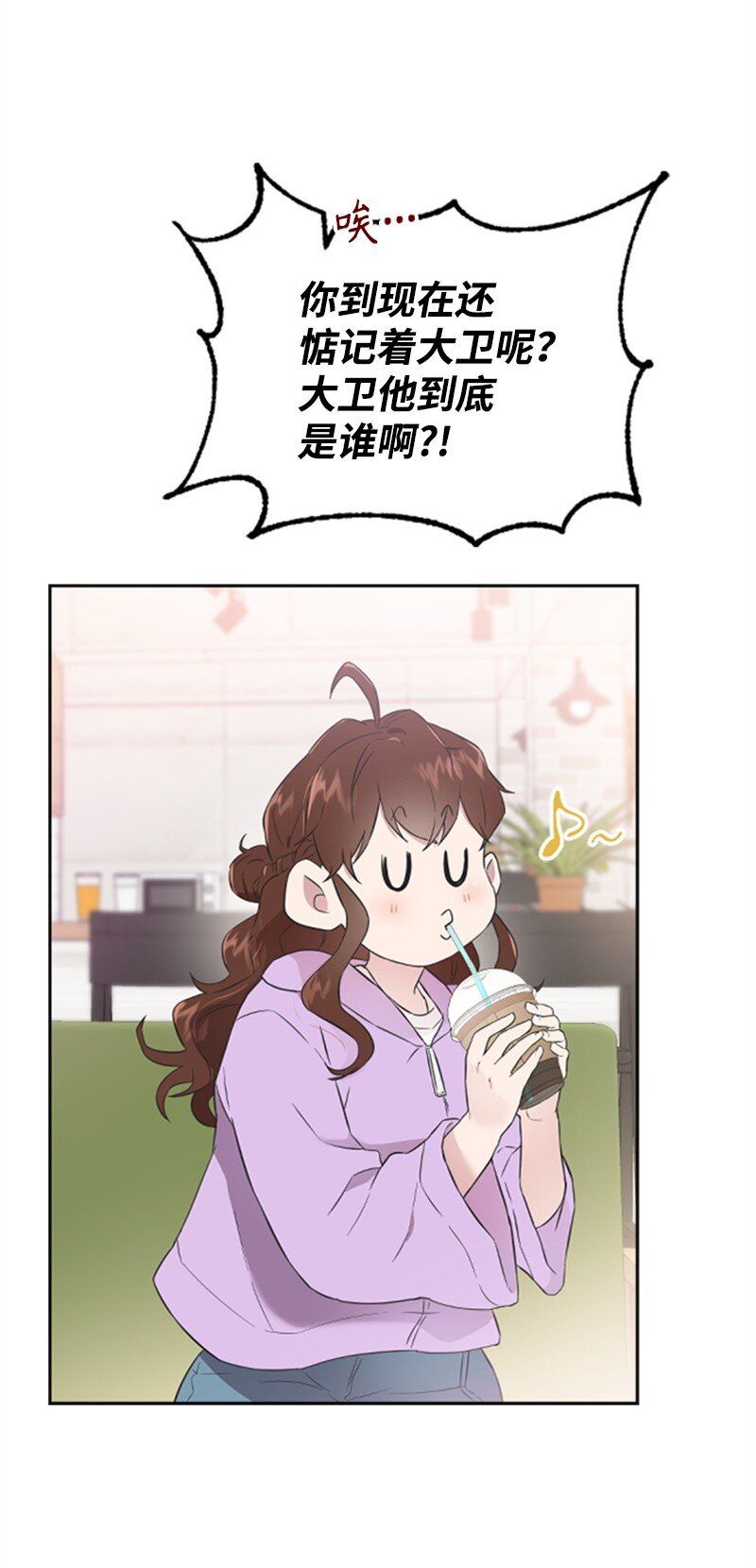 《肌肉甜心》10 Honey Bee4号上线 第14页