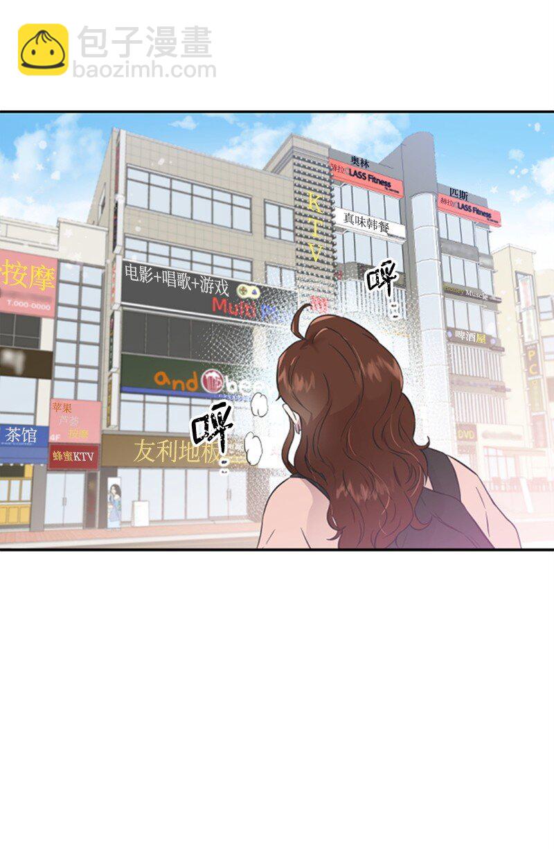 《肌肉甜心》10 Honey Bee4号上线 第24页