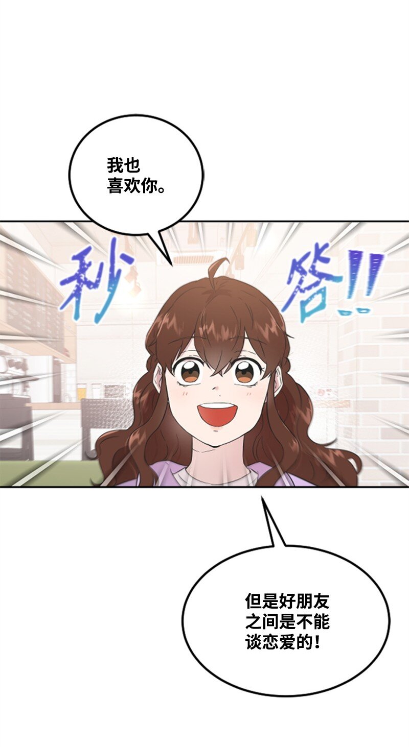《肌肉甜心》10 Honey Bee4号上线 第6页