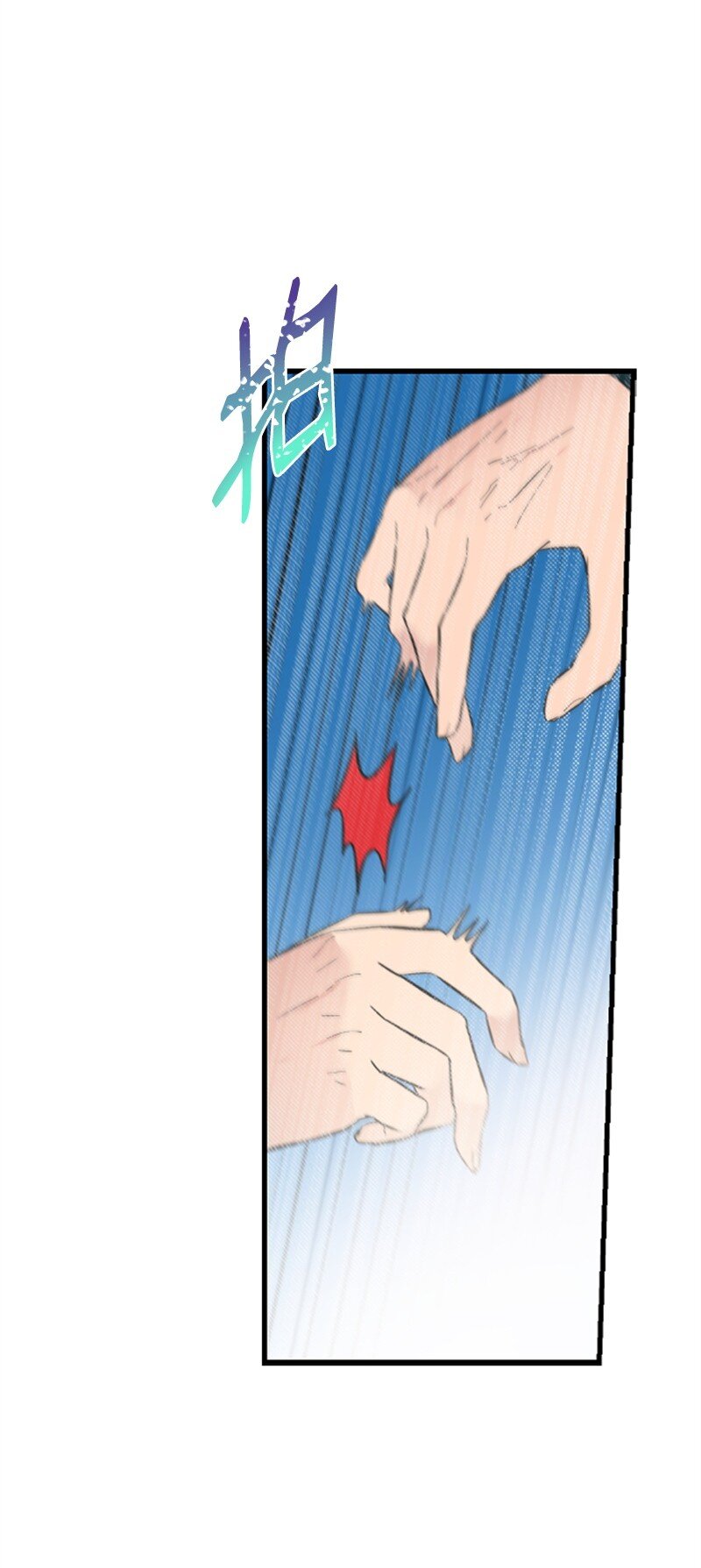 《肌肉甜心》11 赵清是我女朋友 第11页