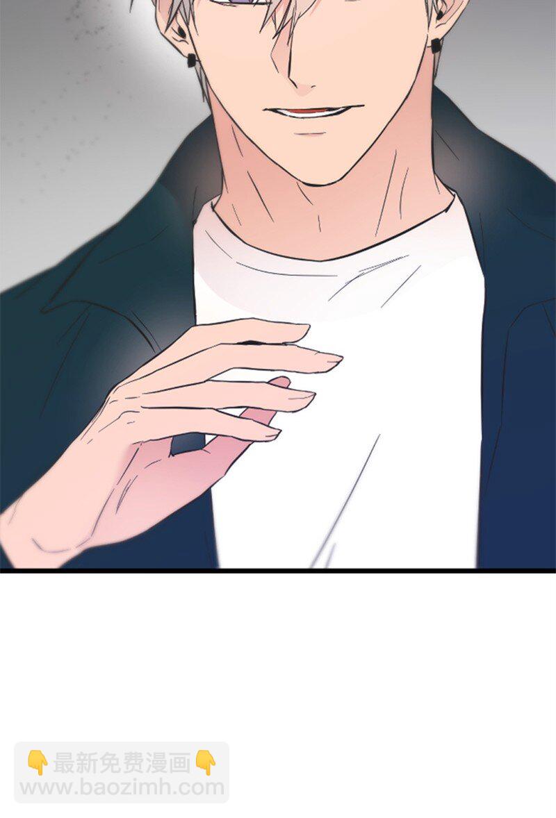 《肌肉甜心》11 赵清是我女朋友 第13页