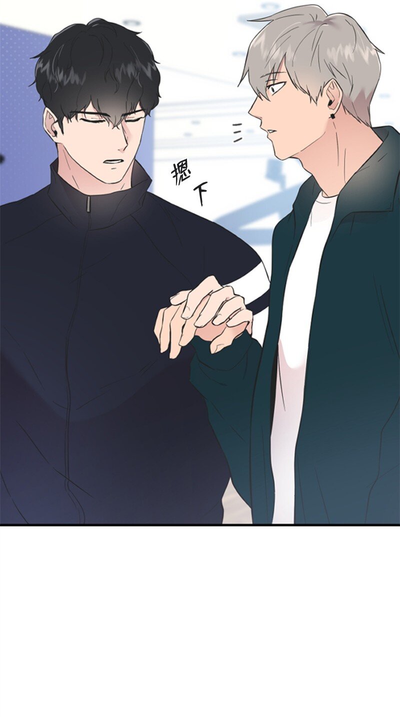 《肌肉甜心》11 赵清是我女朋友 第16页