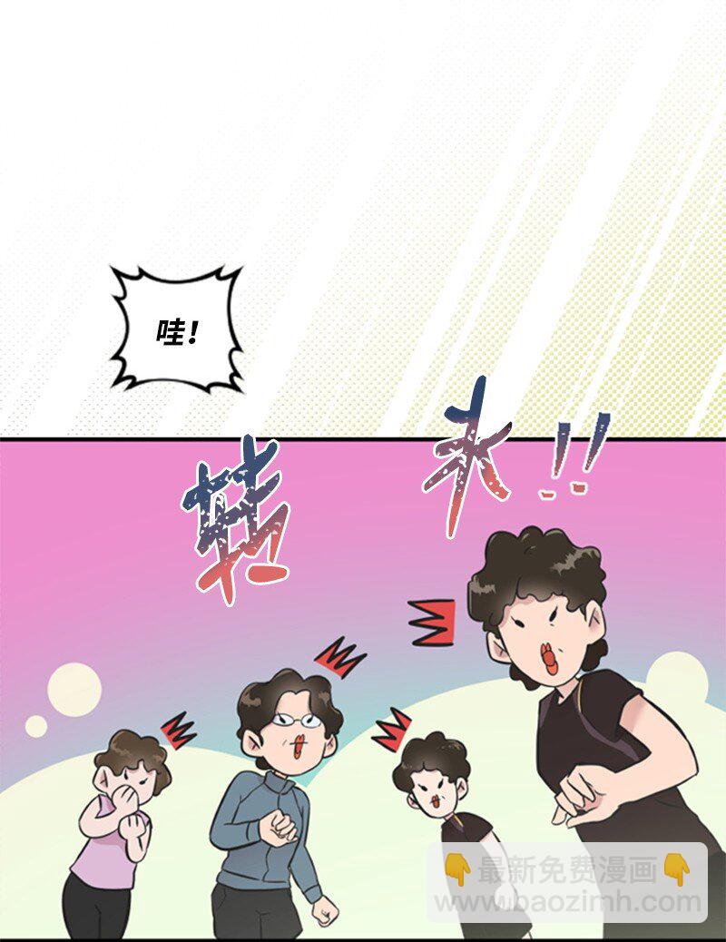 《肌肉甜心》11 赵清是我女朋友 第3页