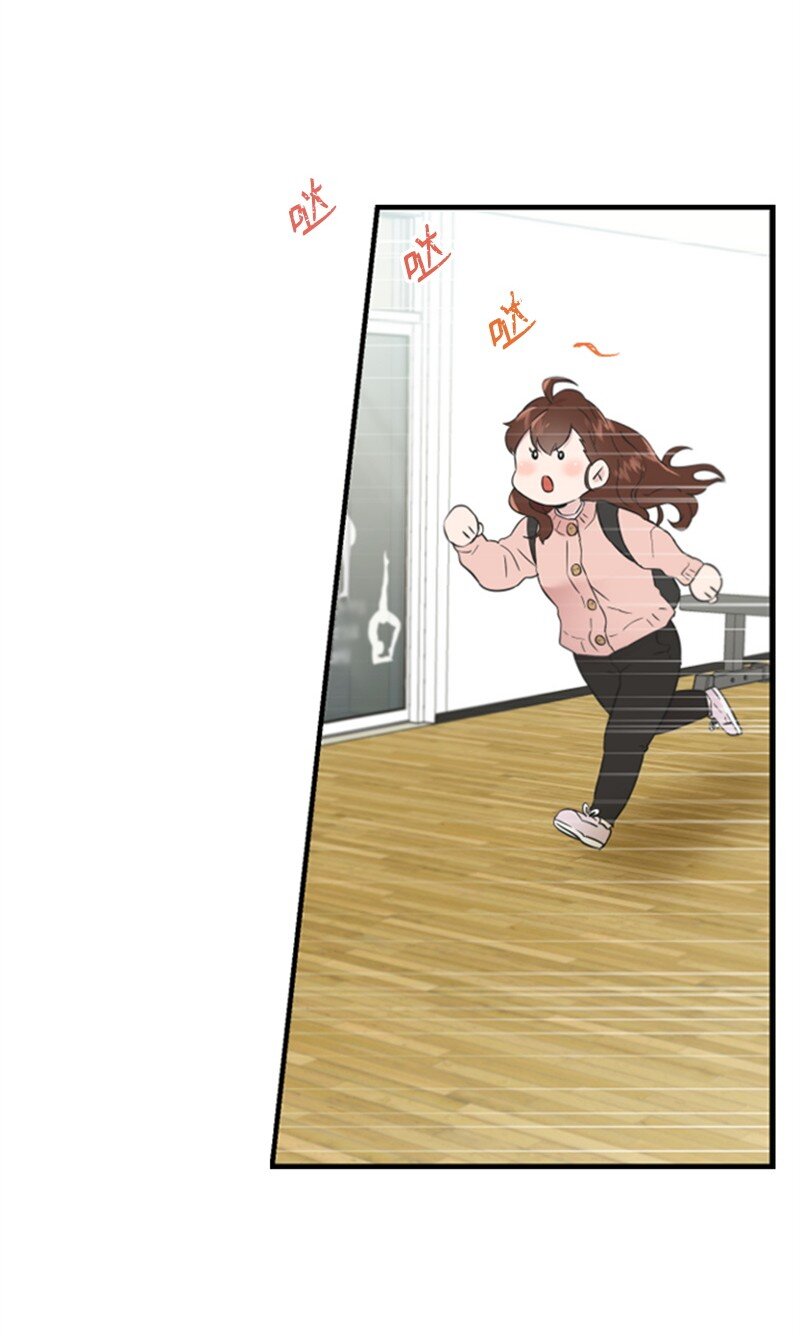 《肌肉甜心》11 赵清是我女朋友 第47页