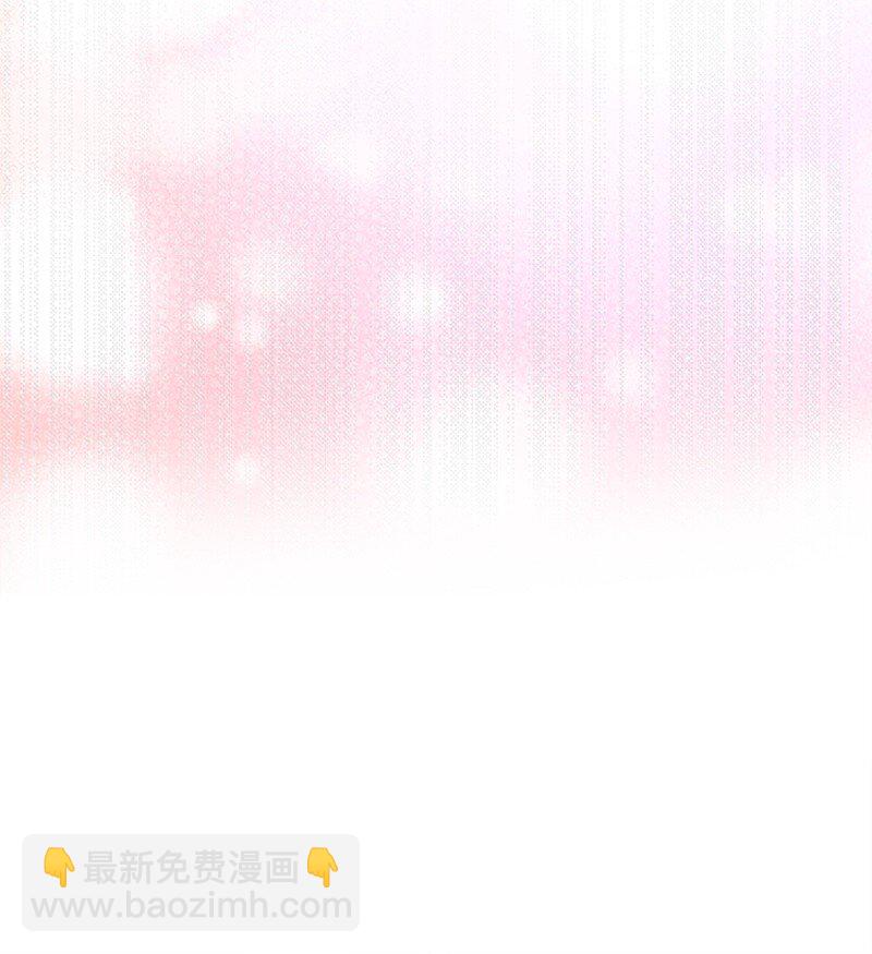 《肌肉甜心》09 突然的告白 第6页