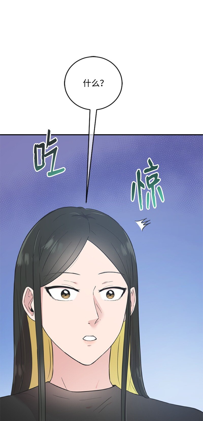 《肌肉甜心》12 洪夏天争夺战START！ 第10页