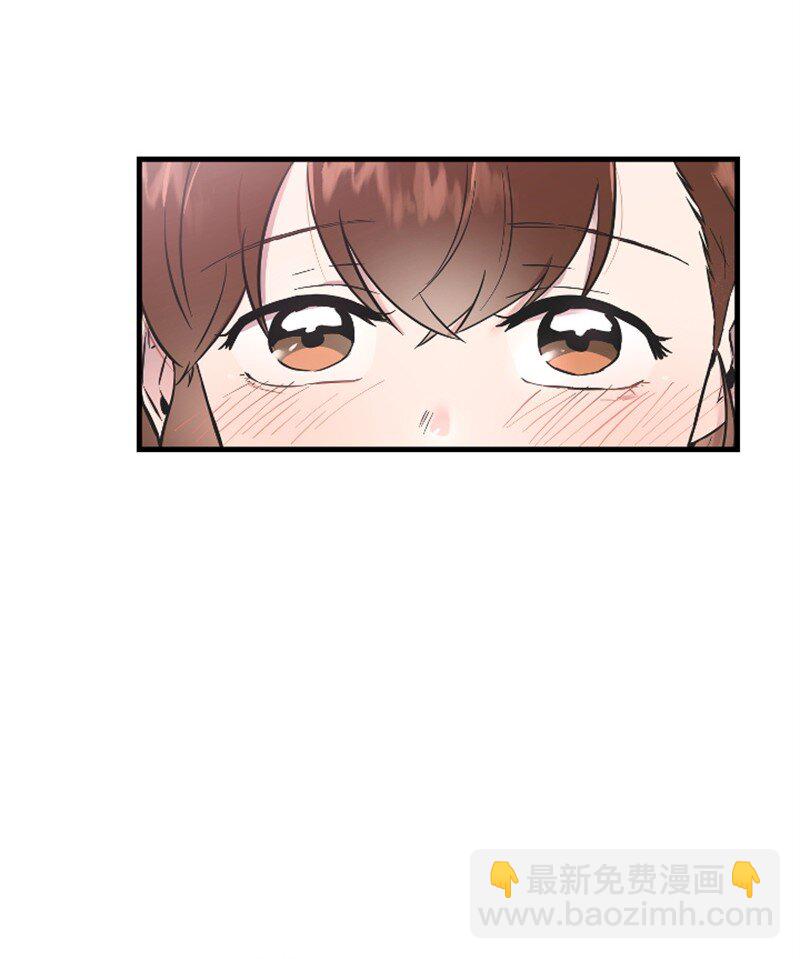 《肌肉甜心》15 你是清儿吗？ 第20页