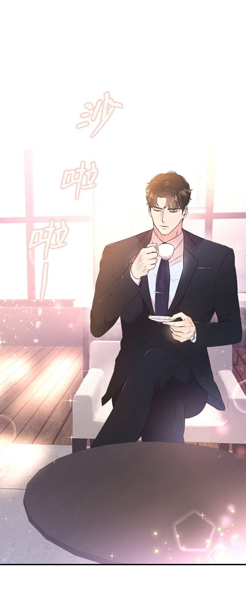 《肌肉甜心》15 你是清儿吗？ 第27页