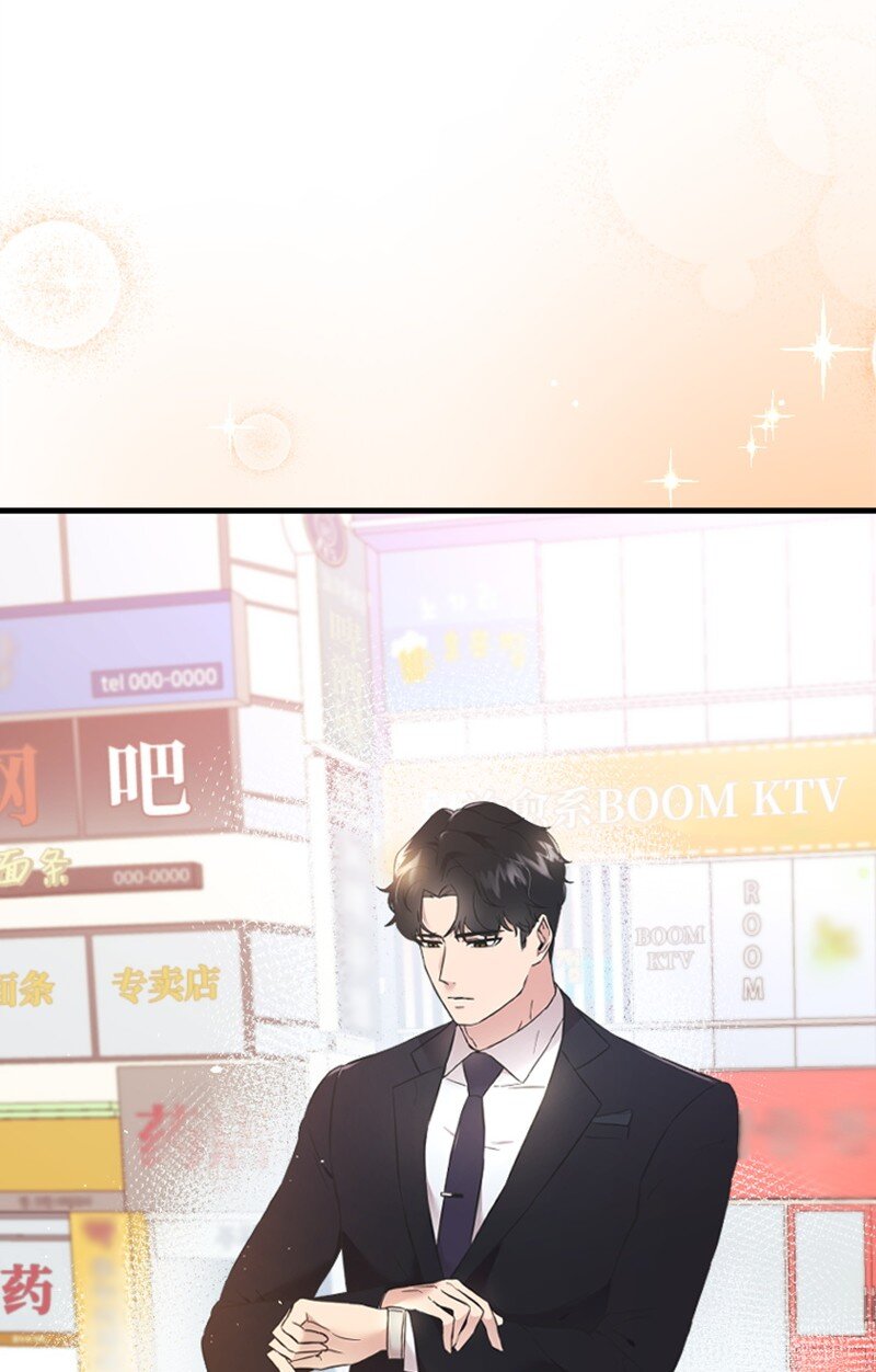 《肌肉甜心》15 你是清儿吗？ 第2页