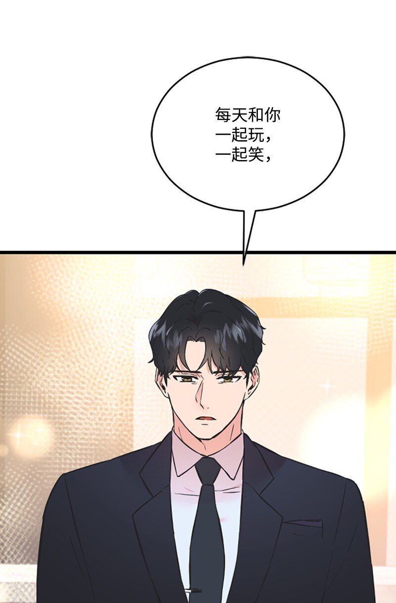 《肌肉甜心》15 你是清儿吗？ 第35页