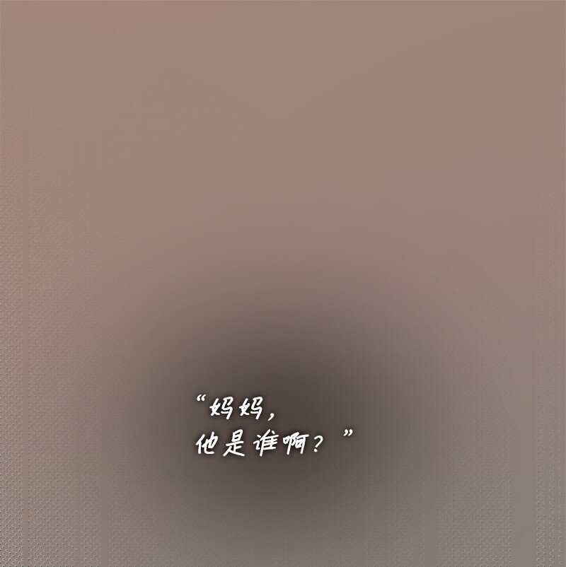 《肌肉甜心》16 赵清争夺战 第17页