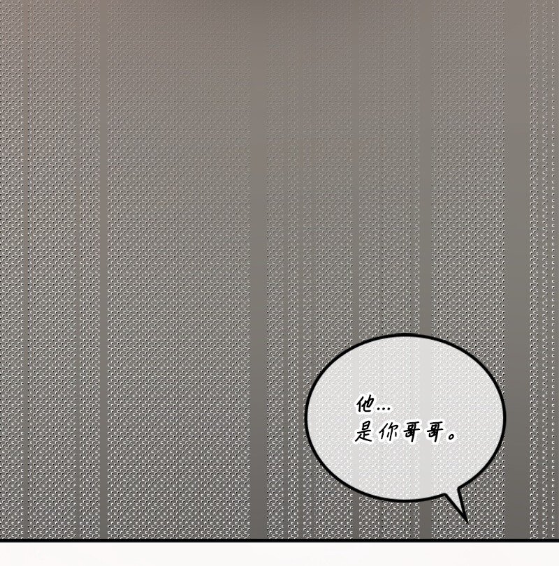 《肌肉甜心》16 赵清争夺战 第18页