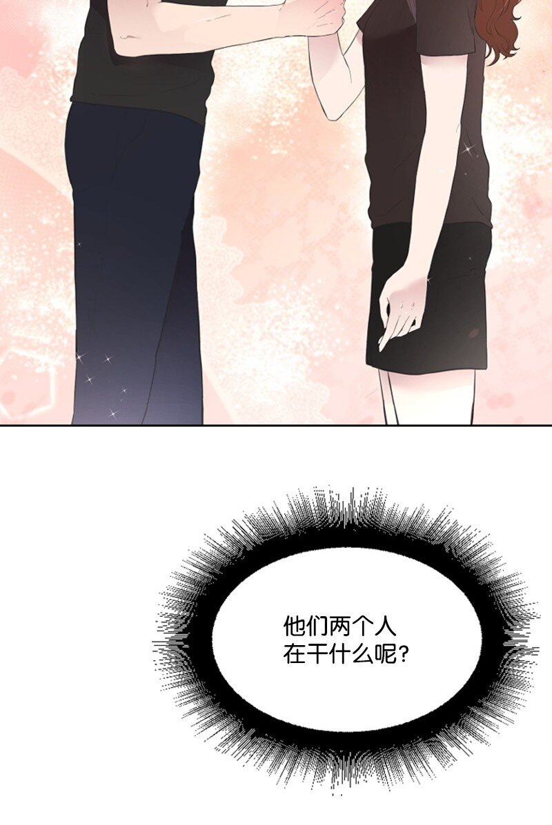 《肌肉甜心》14 抓捕洪夏天 第11页