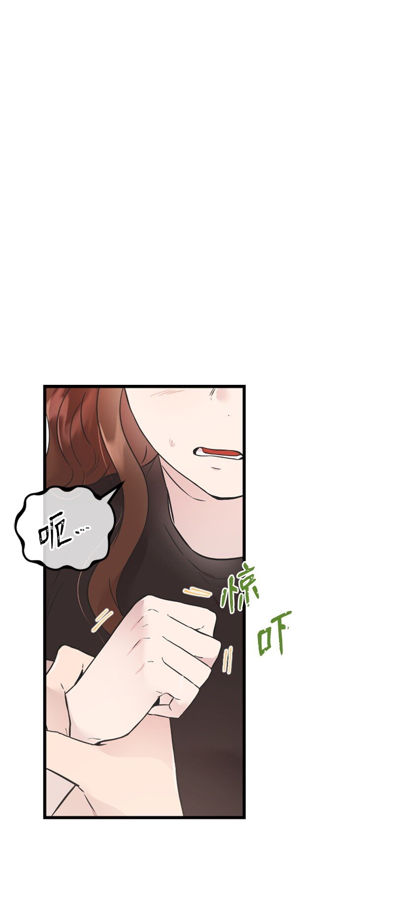 《肌肉甜心》14 抓捕洪夏天 第13页