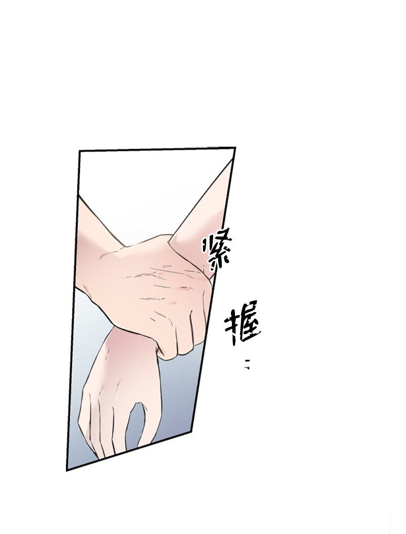 《肌肉甜心》14 抓捕洪夏天 第1页