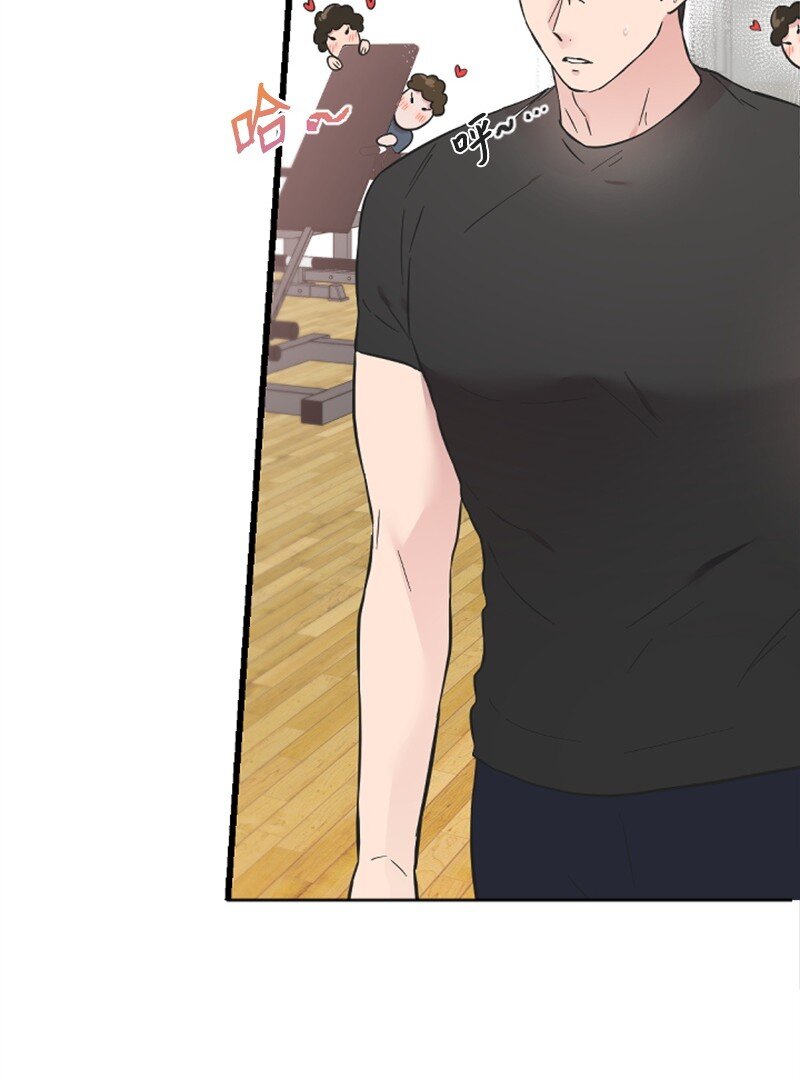 《肌肉甜心》14 抓捕洪夏天 第21页