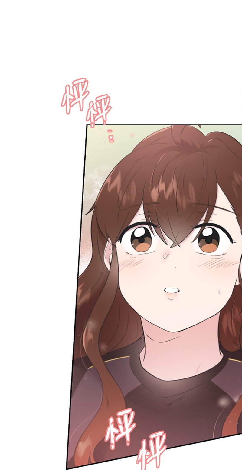 《肌肉甜心》14 抓捕洪夏天 第3页