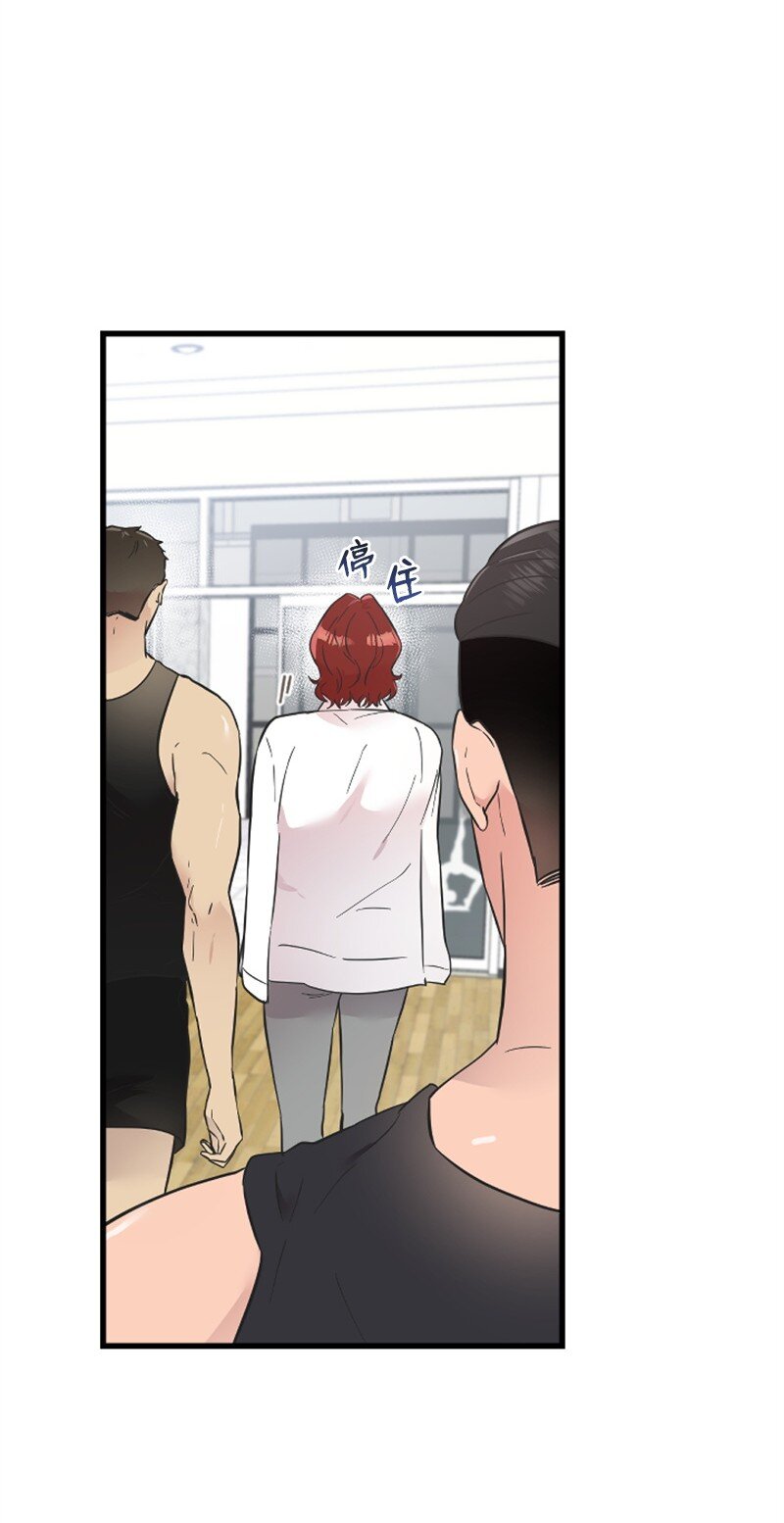 《肌肉甜心》14 抓捕洪夏天 第40页