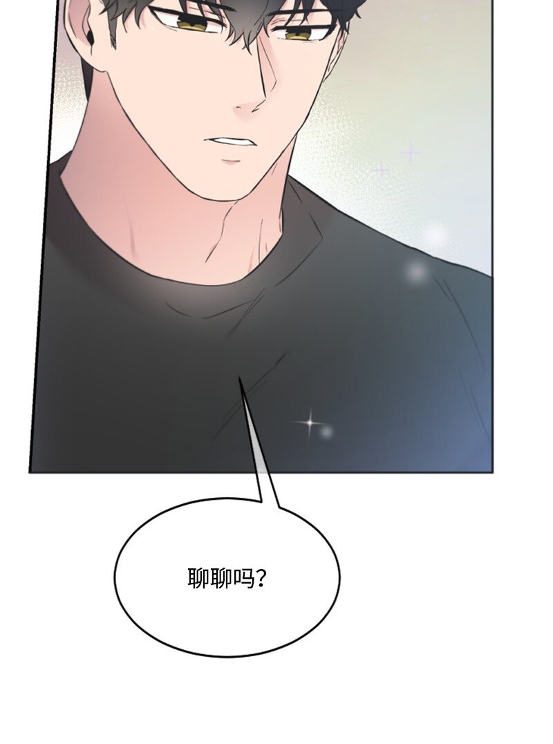 《肌肉甜心》14 抓捕洪夏天 第5页