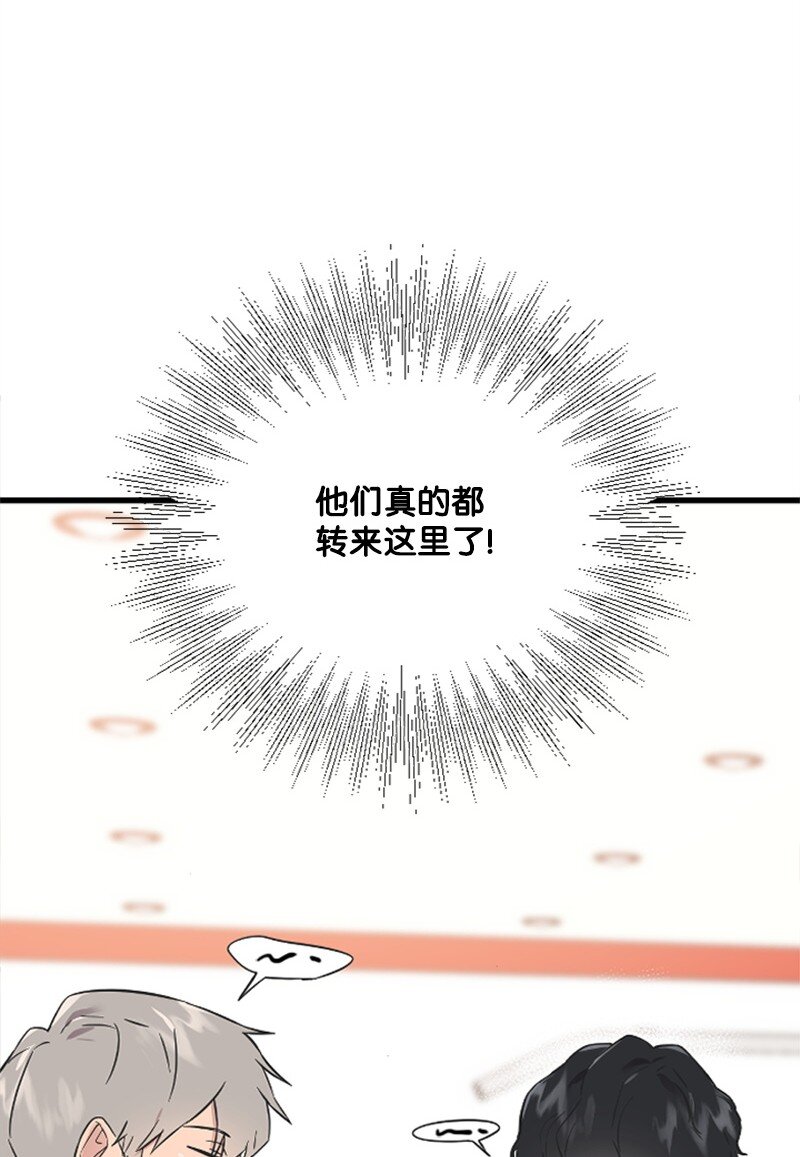 《肌肉甜心》13 女神降临 第24页