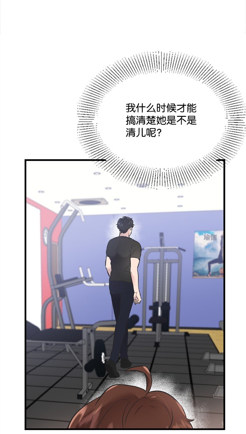 《肌肉甜心》13 女神降临 第37页