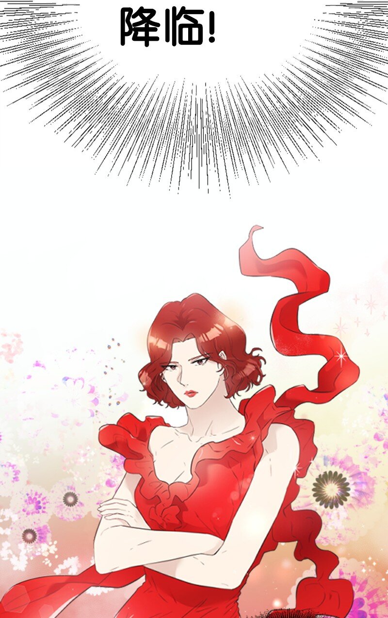 《肌肉甜心》13 女神降临 第39页