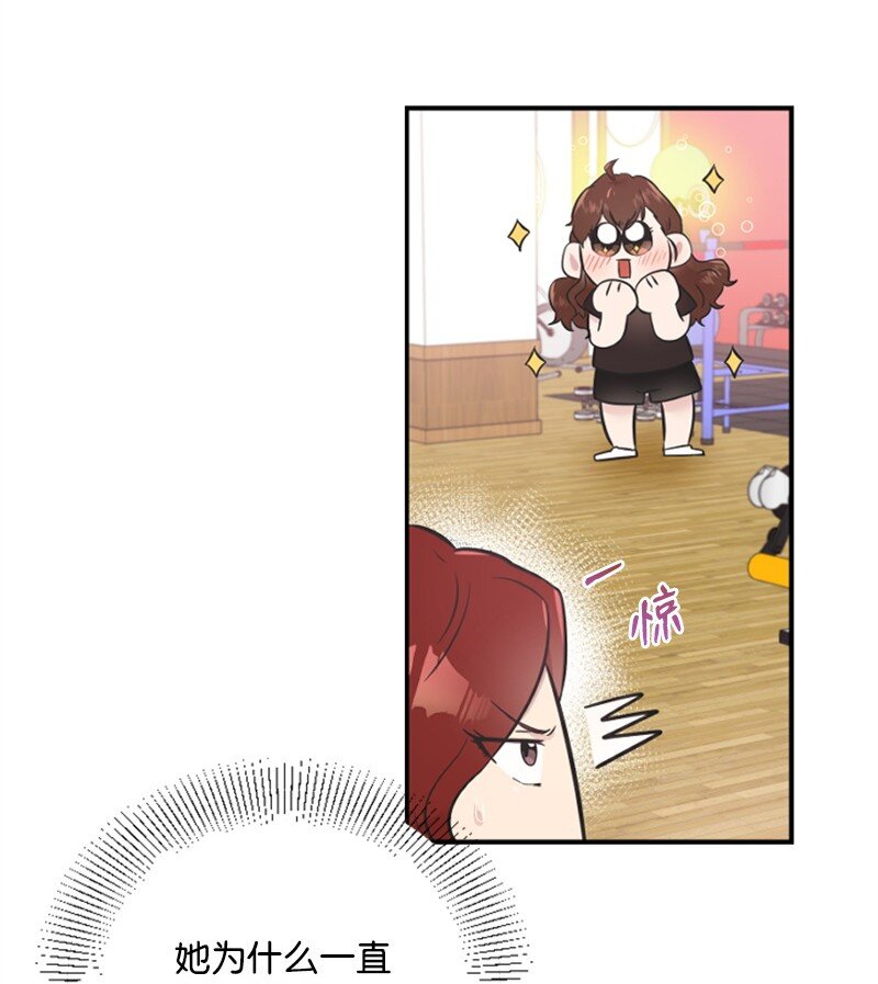 《肌肉甜心》13 女神降临 第42页