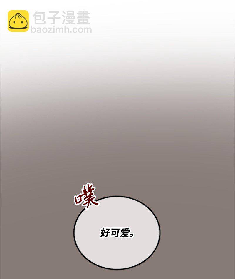 《肌肉甜心》19 Honey Bee 0号来了 第44页