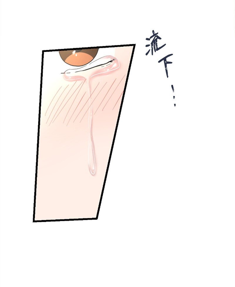《肌肉甜心》20 赫菲斯托斯降临 第12页