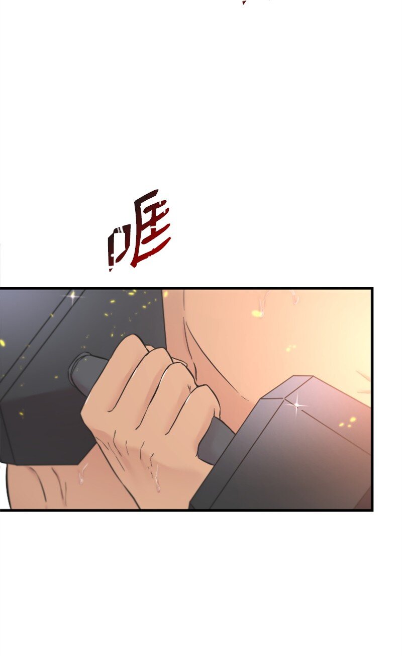 《肌肉甜心》20 赫菲斯托斯降临 第16页