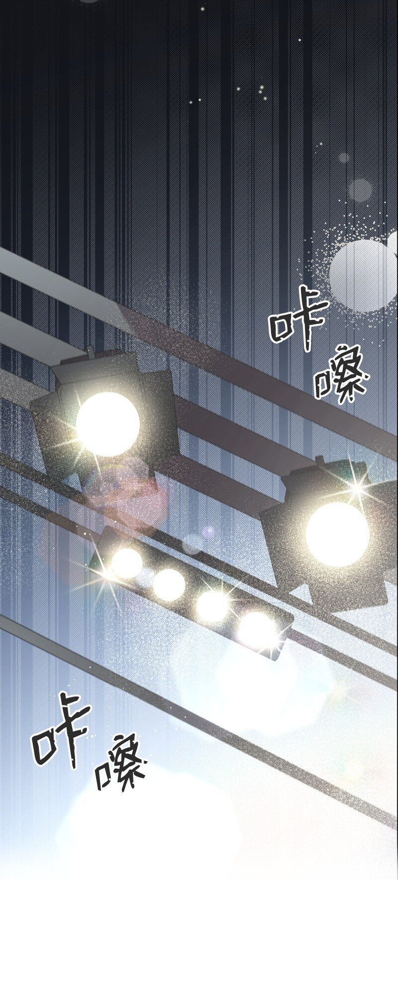 《肌肉甜心》20 赫菲斯托斯降临 第2页