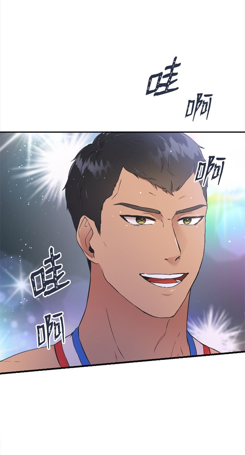 《肌肉甜心》20 赫菲斯托斯降临 第8页