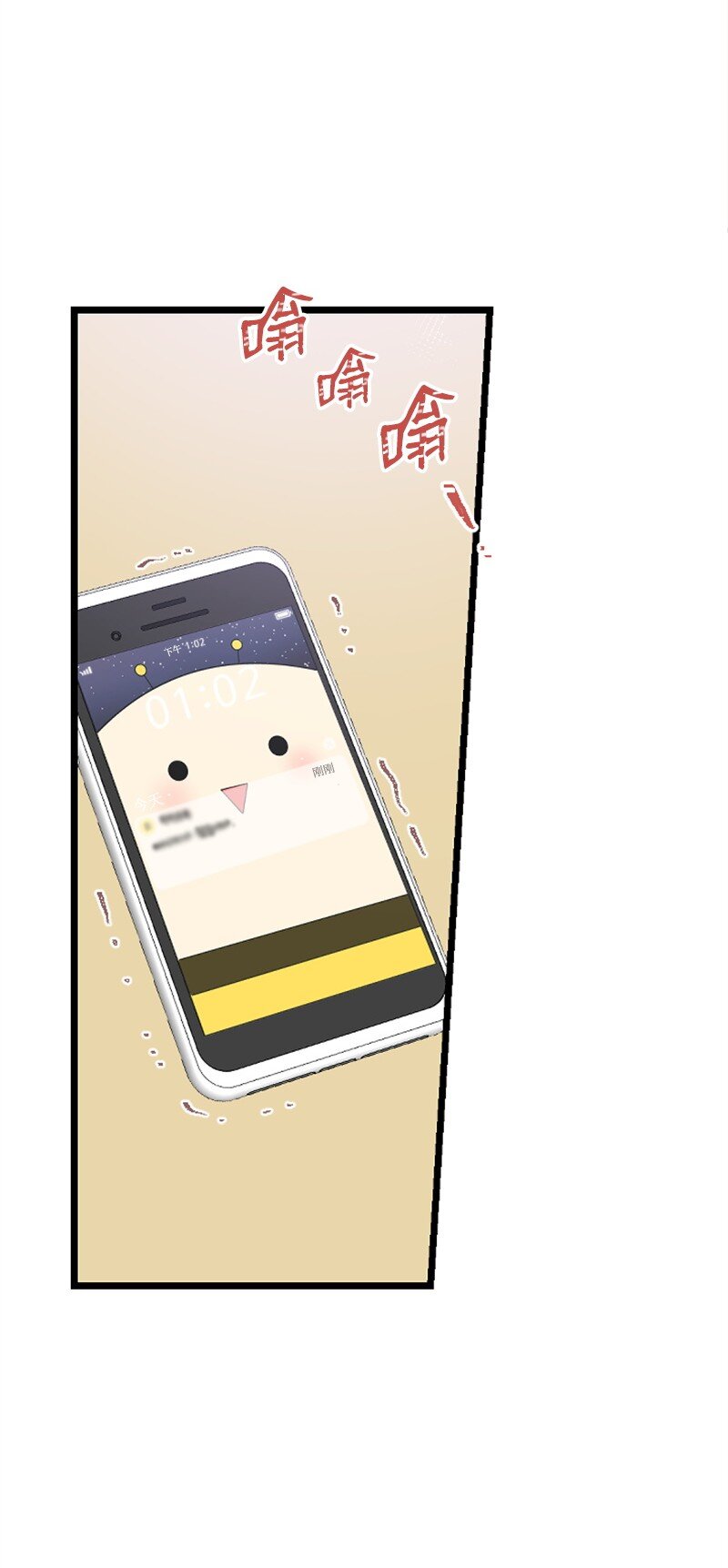 《肌肉甜心》17 美食诱惑 第35页