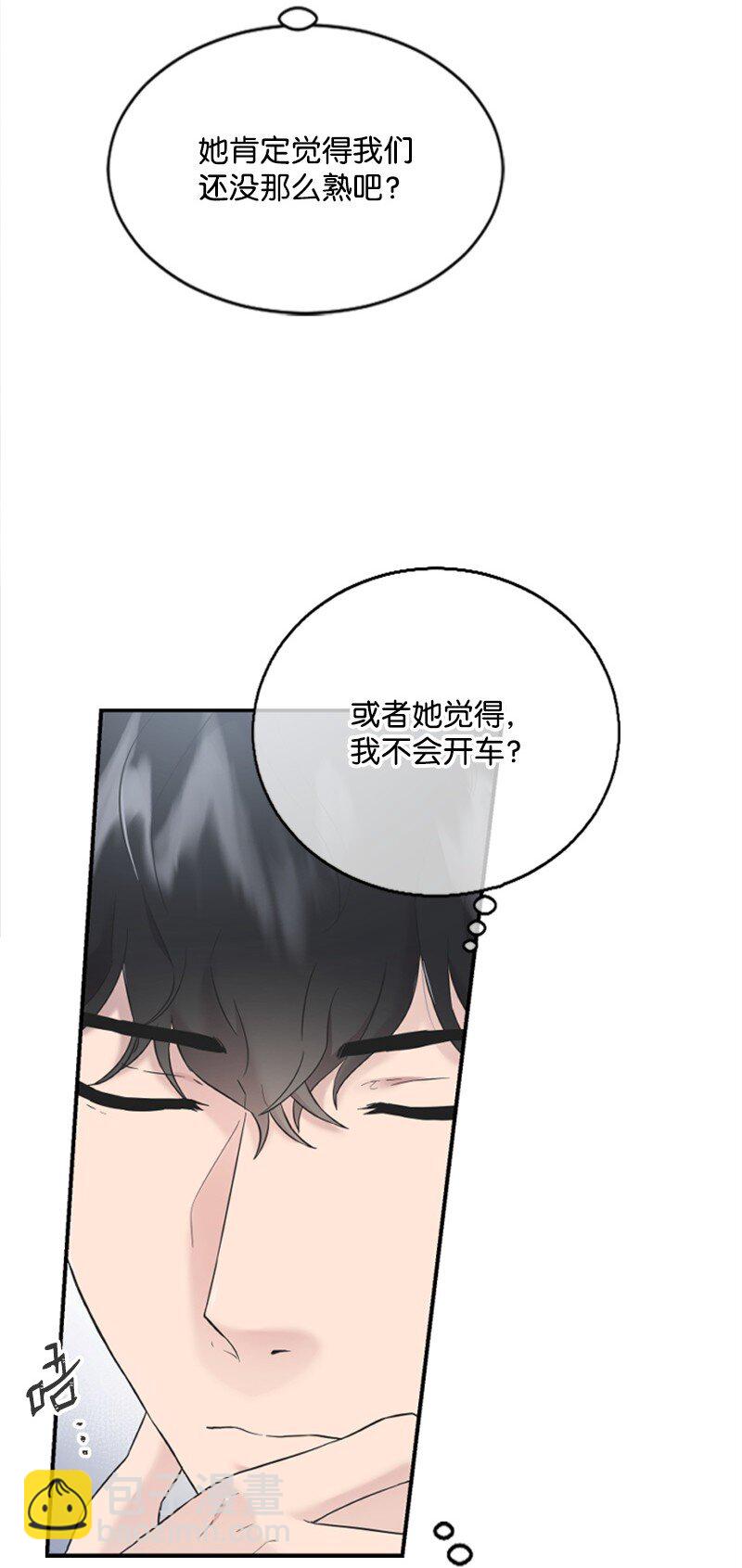 《肌肉甜心》21 书店约会 第12页