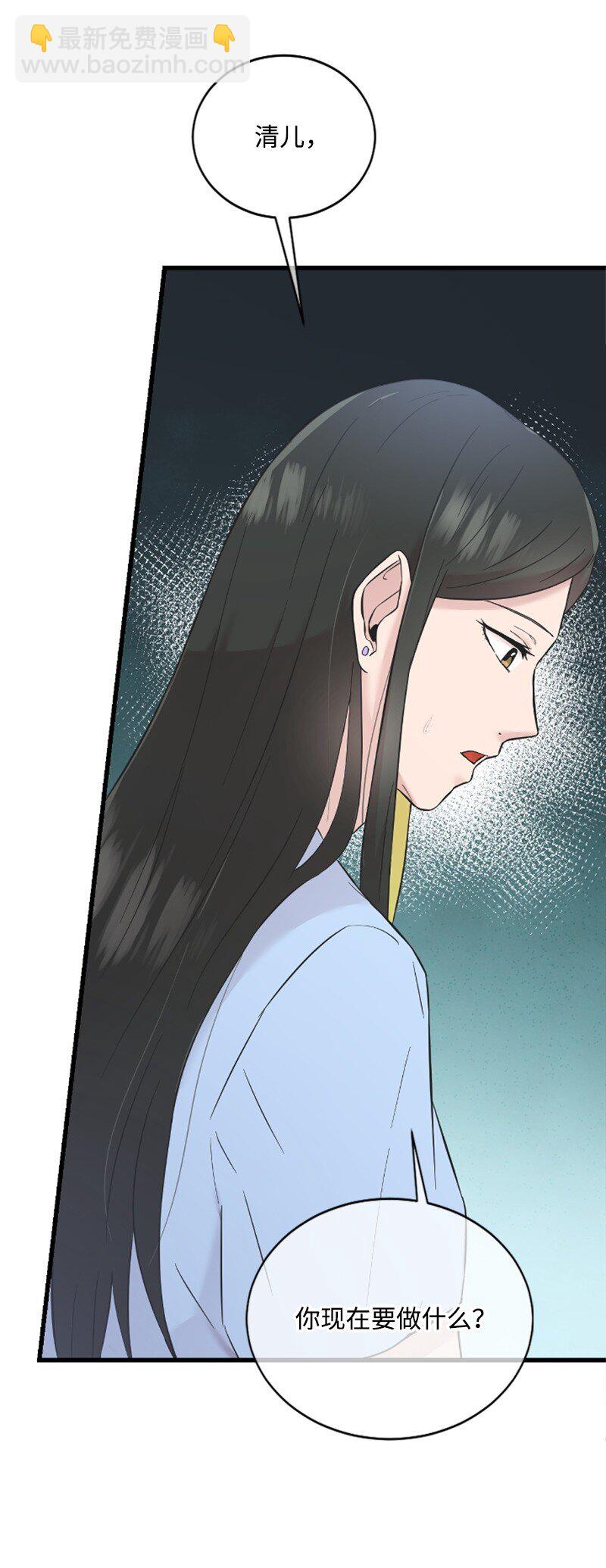 《肌肉甜心》22 意外 第10页